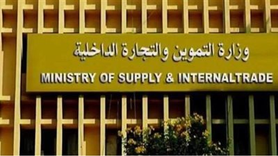 إحالة 3 مسئولين بـ