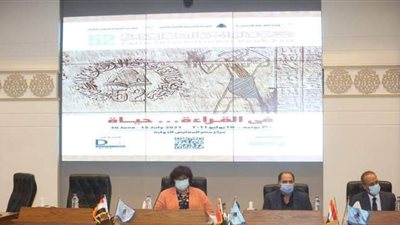 شاهد.. البوستر الرسمي لمعرض القاهرة للكتاب 2021