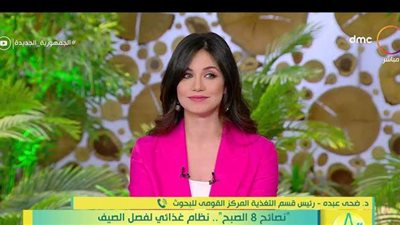 نظام غذائي لفصل الصيف لتعويض الماء المفقود من الجسم | فيديو