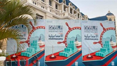 تفاصيل حفل ختام الدورة الـ ٢٢ لمهرجان الإسماعيلية السينمائى