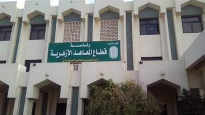 نشرة أخبار مصر: أول رد من الأزهر على أزمة امتحان الديناميكا.. خطوات التظلم على الشهادة الإعدادية.. والأوقاف تعلن ضوابط صلاة العيد