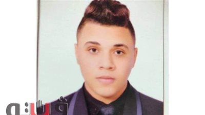 تغيب طالب عن منزله في ظروف غامضة بالغربية