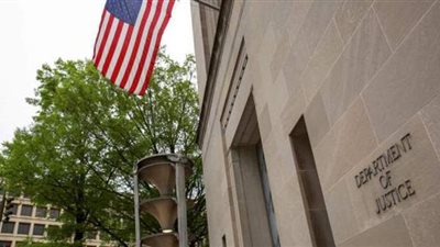بيان من وزارة العدل الأمريكية بشأن حجب عشرات المواقع الإلكترونية الإيرانية