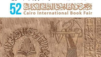 6 معلومات مهمة عن حجز تذاكر معرض الكتاب 2021