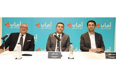 أمان للمدفوعات الإلكترونية تعتزم رفع رأسمال شركاتها لـ615 مليون جنيه