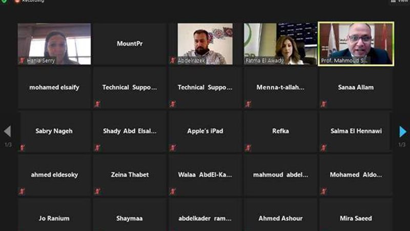 الندوة الرقمية التي