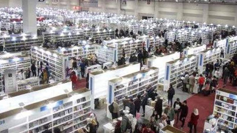 معرض الكتاب
