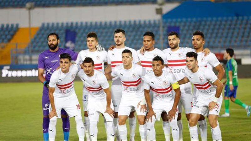 الزمالك