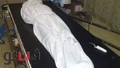 دفن مبيض محارة شنق نفسه في الدقهلية