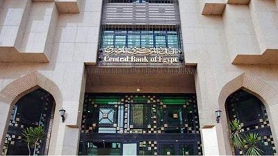 إلغاء عمولات السحب من ماكينات الصراف الآلي حتى 31 ديسمبر 2021