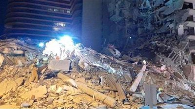 انهيار مبنى في ميامي الأمريكية