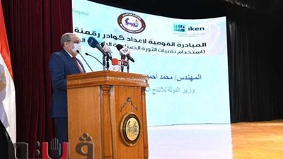 الإنتاج الحربي: الإعلان عن مشروع كبير لإنتاج السيارات محليًا بنسبة 100% الأسبوع المقبل