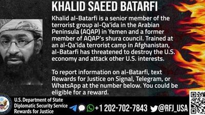 باطرفي.. إرهابي رأسه تساوي 5 ملايين دولار