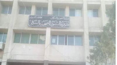 انطلاق المؤتمر الرابع للجراحات العامة على ضفاف بحيرة قارون.. غدا