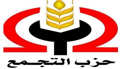 «التجمع» يُقر جدول أعمال خطة المتابعة الشاملة في كافة محافظات الحزب