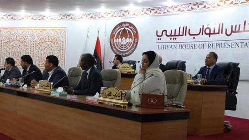 مجلس النواب الليبي