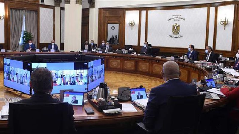 مجلس الوزراء