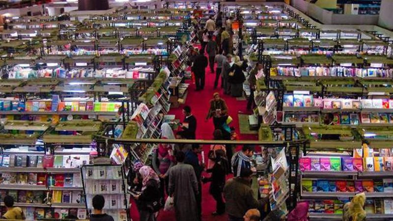  معرض الكتاب