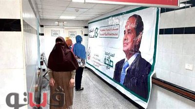 استقبال وعلاج 1530 سيدة بمبادرة «صحة المرأة» بمستشفى طنطا التعليمي