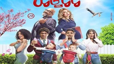 أجر خيالي لـ ليلى علوى في فيلم ماما حامل