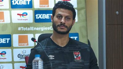 دوري أبطال إفريقيا| الشناوي: جاهزون لمباراة الترجي.. وهدفنا قطع تذكرة التأهل للنهائي