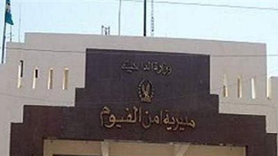 السيطرة على حريق في مخزن قمامة وتفحم جثة مجهولة بالفيوم