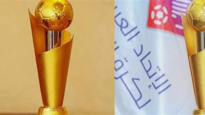 ترتيب مجموعات كأس العرب للشباب قبل الجولة الثالثة