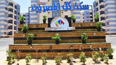 الإسكان: غدا.. تسليم ٣٤٥٦ وحدة ضمن مبادرة 