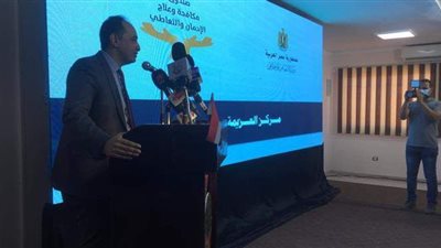 صندوق مكافحة الإدمان: ٥٤٦ شخصا استقبلهم مركز العزيمة بمطروح