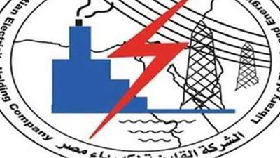 شروط وقواعد الالتحاق بوظائف هيئة الطاقة النووية