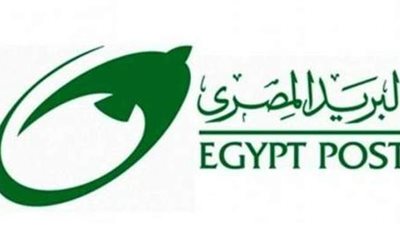 الحقيقة الكاملة لوظائف البريد المصري 2021