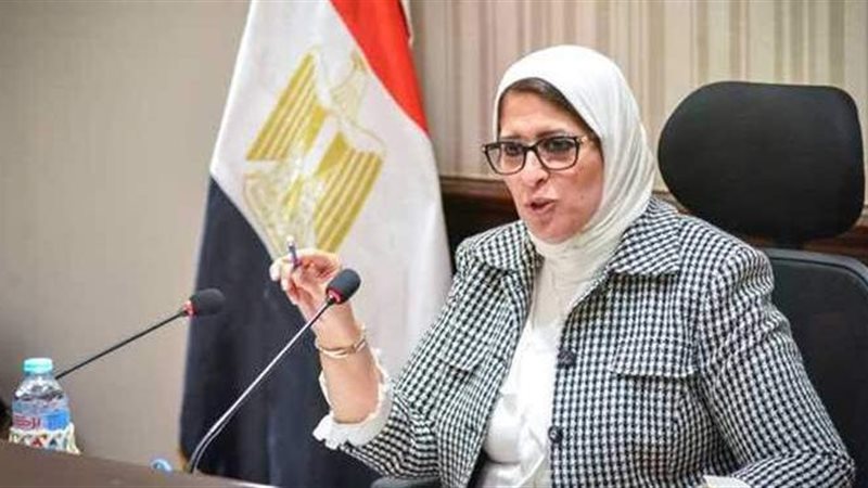 وزيرة الصحة هالة