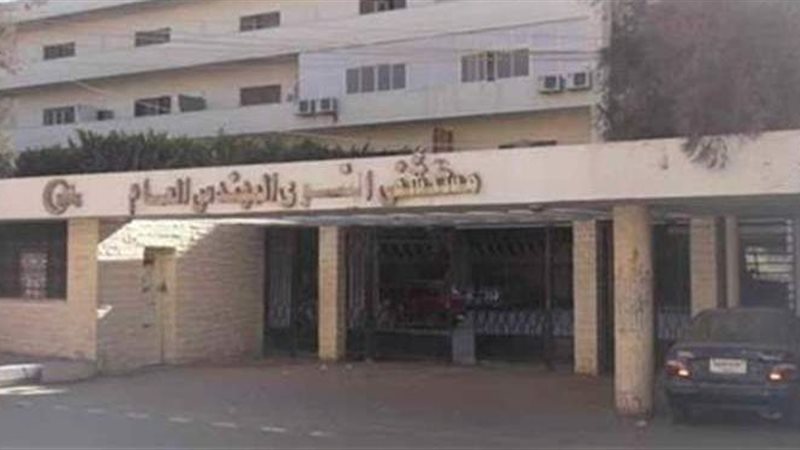 مستشفي الفيوم العام