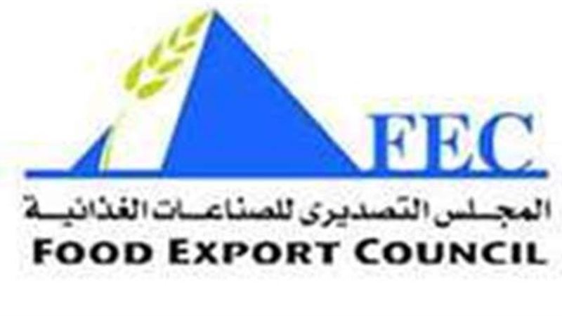 التصديري للصناعات