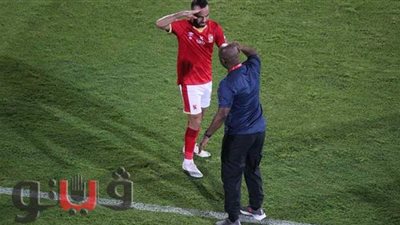 تحية من أفشة لموسيماني بعد هدف محمد شريف | صور