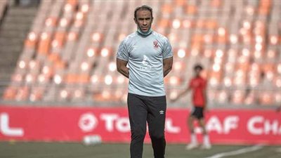 دوري أبطال أفريقيا.. عبد الحفيظ: الفوز على الترجي يعكس شخصية الأهلي