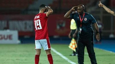 أخبار الأهلي | كاف يختار أفشه أفضل لاعب أمام الترجي.. وموسيماني يمنح اللاعبين راحة غدا