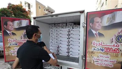 انطلاق فعاليات مبادرة كلنا واحد لتوفير السلع الغذائية بتخفيضات 40 % | فيديو