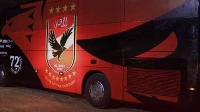 الأهلي يصل إلى إستاد السلام استعدادا لمواجهة الترجي التونسي