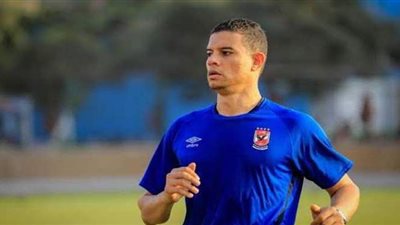سعد سمير يؤجل ملف احترافه لنهاية الموسم
