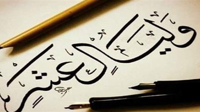 متى يبدأ صيام العشر من ذي الحجة؟