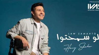 شاهد.. كواليس أغنية 