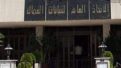 «عمال مصر»: قرار الأدنى للأجور يستفيد منه ملايين العمال بالقطاع الخاص