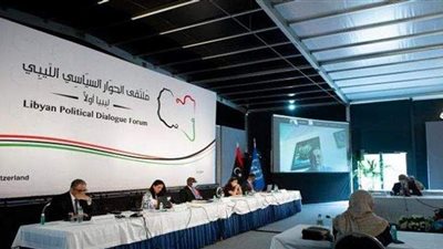 الحوار الليبي يناقش القاعدة الدستورية للانتخابات لليوم الثاني