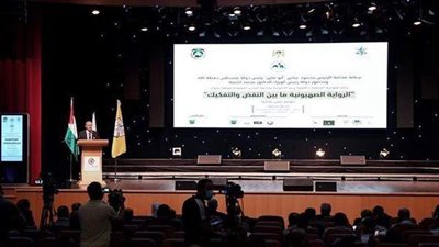 رئيس الوزراء الفلسطيني: إسرائيل ستموت ديموجرافيا