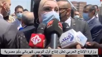 تفعيل التعاون بين «الإنتاج الحربي» و«MCV» للتصنيع المشترك للأوتوبيس الكهربائي