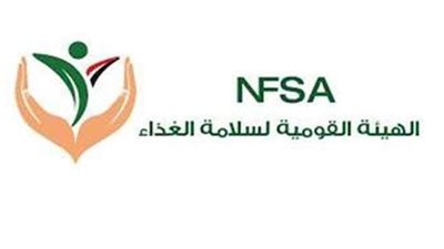 «سلامة الغذاء» ترخص تداول الغذاء للمنشآت السياحية