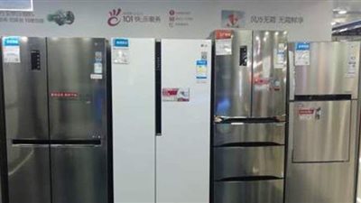 أسعار الثلاجات فى مصر