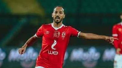 الإصابة تبعد وليد سليمان عن مران الأهلي الجماعي