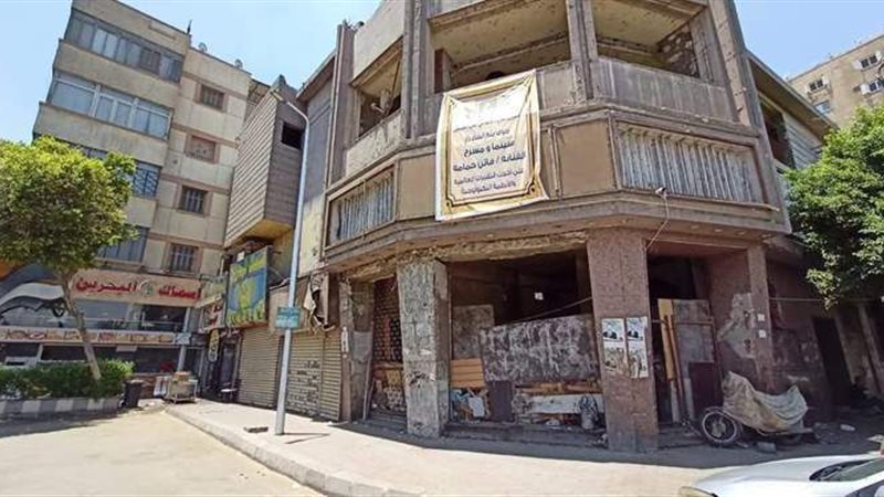 سينما فاتن حمامة